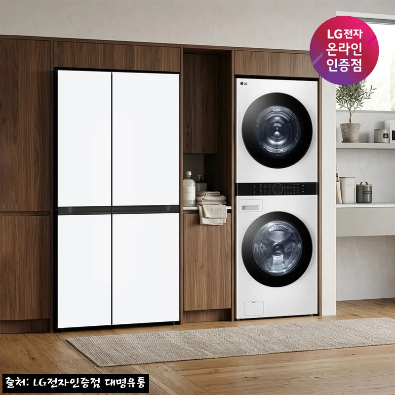 LG 디오스 AI 오브제컬렉션 양문형 냉장고 + LG 트롬 워시타워, 신혼가전 한 번에 준비한 구매 체크 후기