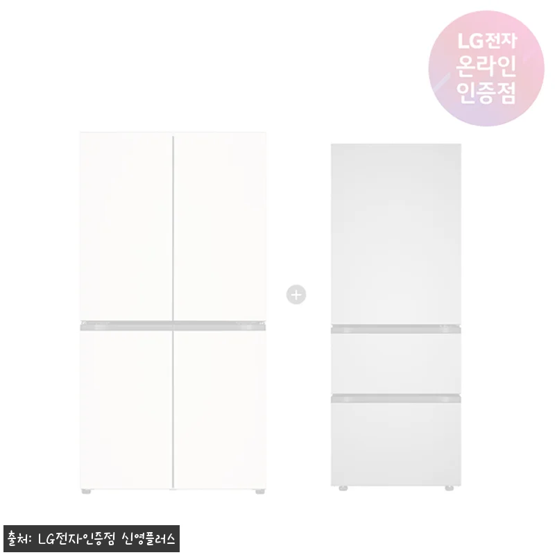 LG 디오스 오브제컬렉션 매직스페이스 냉장고 + 김치톡톡 세트, 396만 원대 구매 전 꼭 볼 혜택 정리