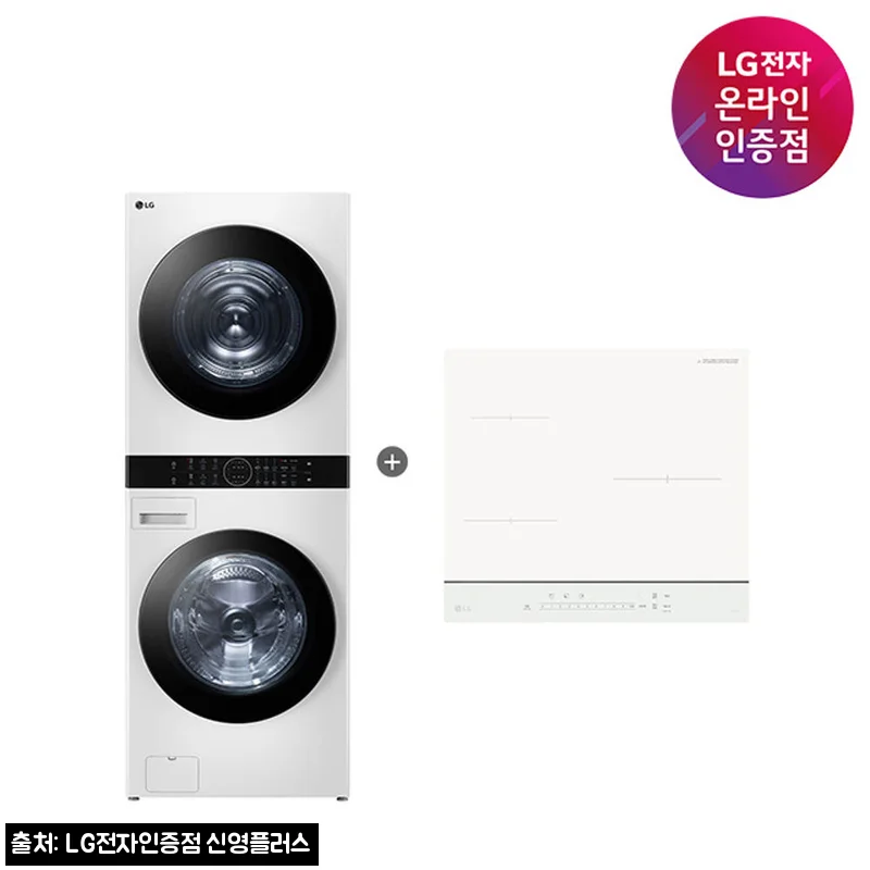 LG 트롬 오브제컬렉션 워시타워 + LG 디오스 인덕션 찐후기급 구성, 설치 가전 한 번에 준비할 때 체크할 점