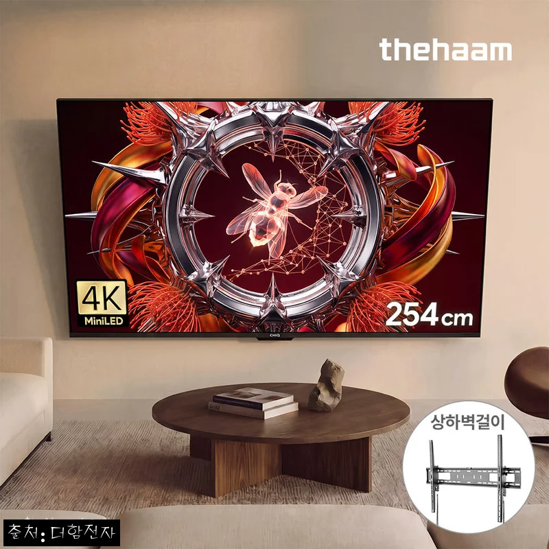 더함 스마트 구글 티비 MiniLED 288Hz 100인치 상하벽걸이, 거실 몰입감을 바꾸는 이슈템 체크후기