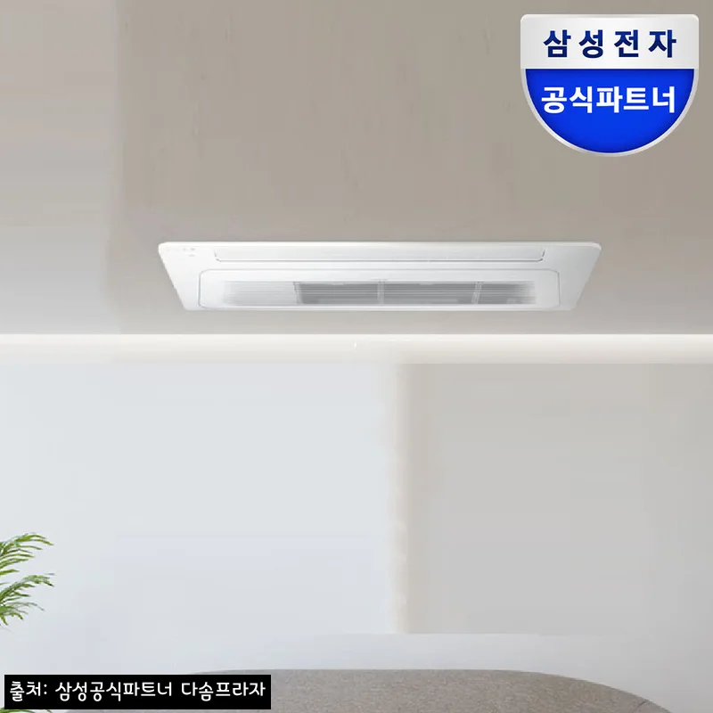 삼성 시스템에어컨 무풍 천장형에어컨 2실 52㎡ 다배관, 기본설치비 포함 조건이 눈에 띄는 이유