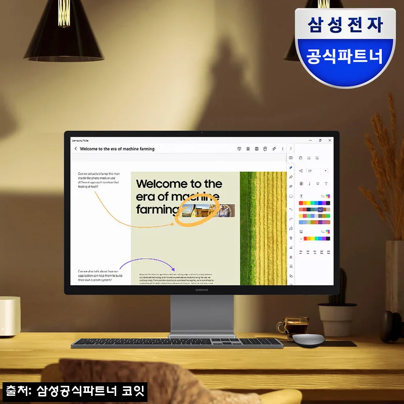 Home 80 삼성 올인원 프로 울트라7 Win11 32GB 1TB 일체형 PC, 고사양 사무 환경을 위한 구매 체크 후기