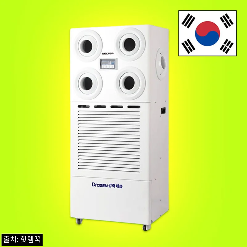 공장용 대용량 제습기 150L, 100평급 공간용으로 확인한 구매 전 체크포인트