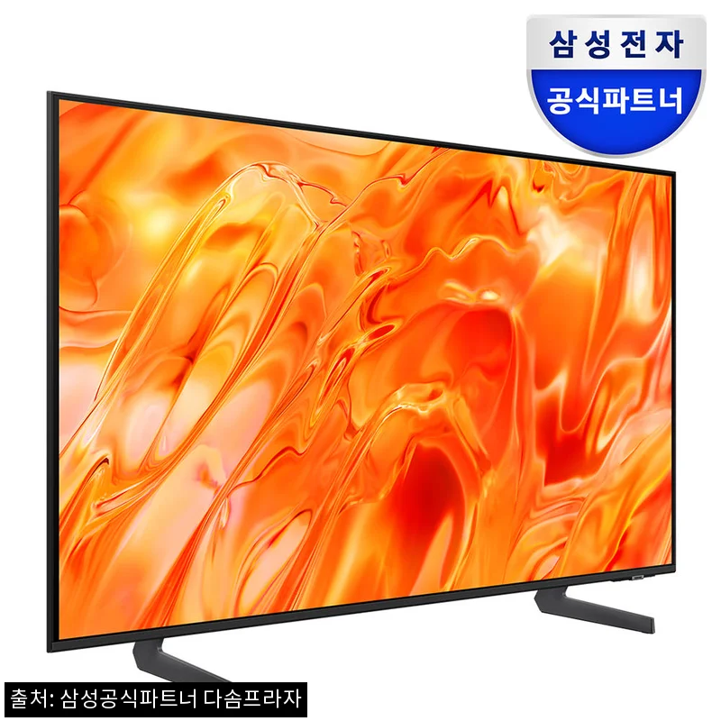 삼성 Neo QLED 75인치 KQ75QNH70AFXKR AI TV, 거실 바꾸기 전 체크한 11% 할인·설치 후기