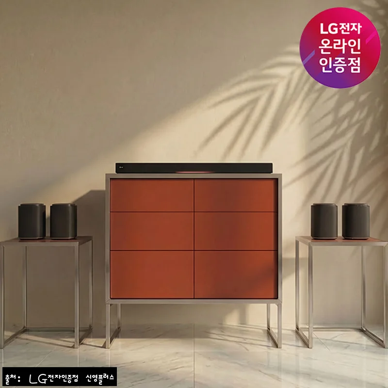 LG 사운드 스탠다드 쿼드 스위트5 H7SAM54 돌비 애트모스, 프리미엄 홈시어터 구성 전 체크할 혜택 후기