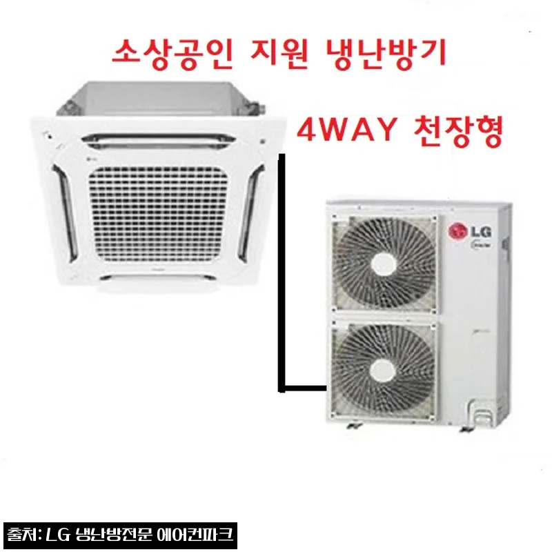 LG 천장형 30평 냉난방기 TW1101A2HR, 설치 전 상담이 특히 중요한 이유
