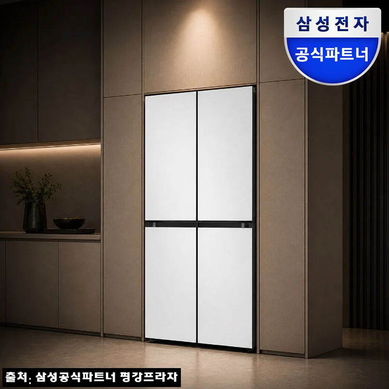 Home 43 삼성 비스포크 AI 키친핏 냉장고 RM70F63R2A 코타화이트, 주방장에 딱 맞춘 640L 4도어 후기