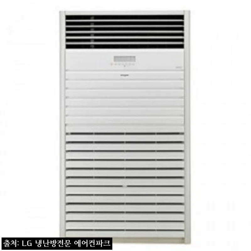 Home 54 LG 스탠드 18평 냉난방기 PW072PT2SR, 설치 상담부터 혜택까지 구매 전 체크 후기