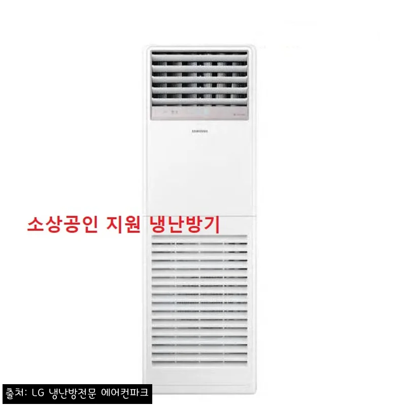 Home 52 삼성 18평 냉난방기 AP072CSPFBH2SPP, 매장용 냉난방기 상담부터 꼼꼼히 확인한 구매 체크 후기