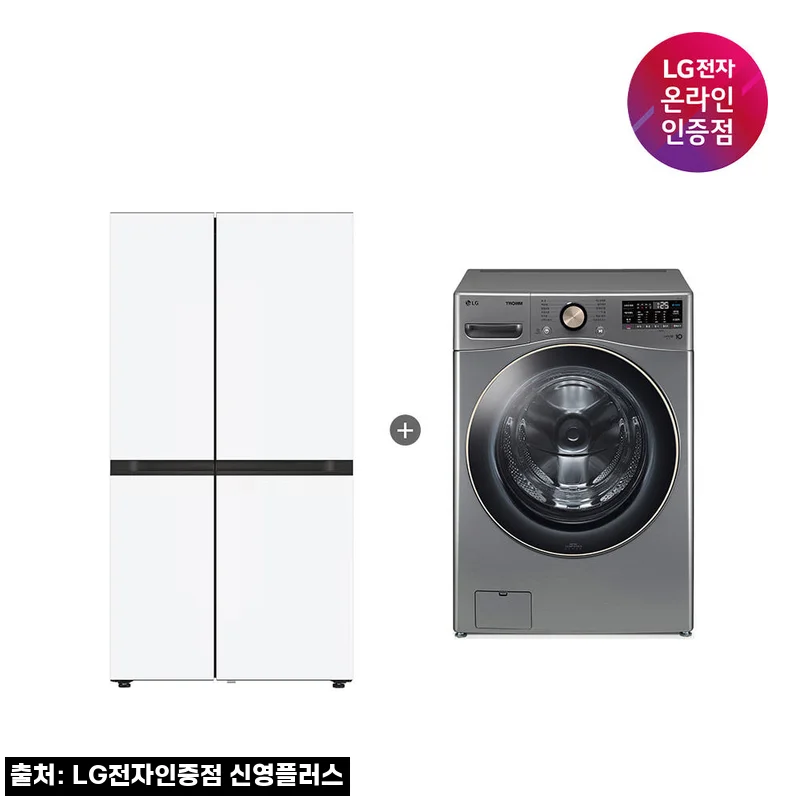 Home 51 LG 디오스 AI 오브제컬렉션 냉장고+LG 트롬 세탁기 S836MQQ012 F24VDLPR, 37% 할인으로 한 번에 준비하는 이슈템