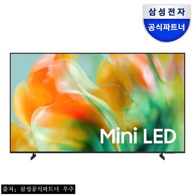 삼성 2026 Mini LED AI TV MH80 75인치, 선명한 화면이 기대되는 189cm 대화면 TV 체크 후기