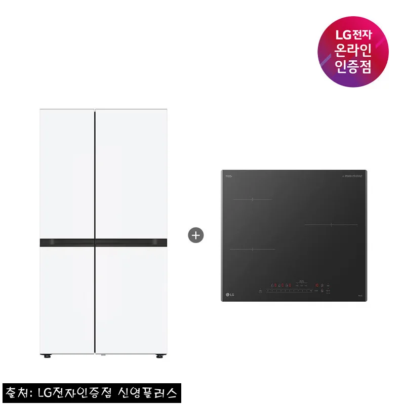 LG 디오스 AI 오브제컬렉션 냉장고 양문형+인덕션 찐구성, 226만 원대 혜택 체크 후기