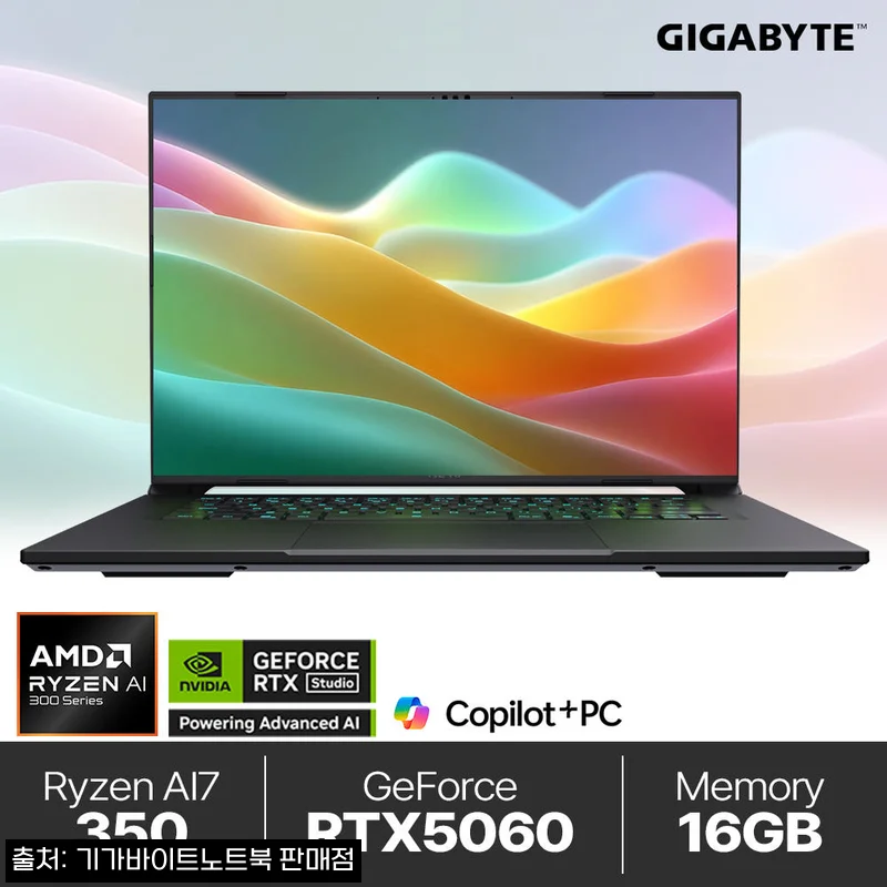 GIGABYTE AERO X16 1VH93KRC94D 루나 화이트, 할인·적립까지 꼼꼼히 확인한 구매 전 체크 후기