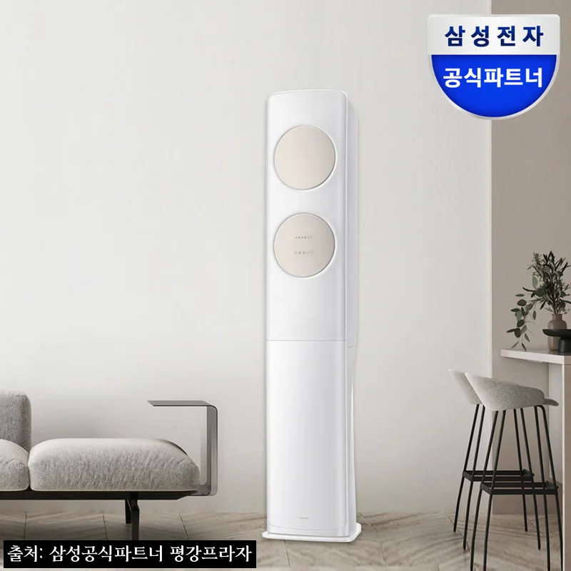삼성전자 무풍 스탠드형 에어컨 AF70F19D11BS, 33% 할인과 기본설치비 포함 조건이 눈에 띄는 구매 체크 후기