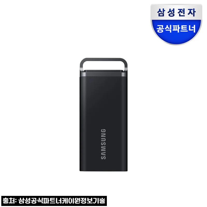 삼성 외장SSD T5 EVO 8TB 블랙, 대용량 파일 보관용으로 눈여겨볼 이슈템