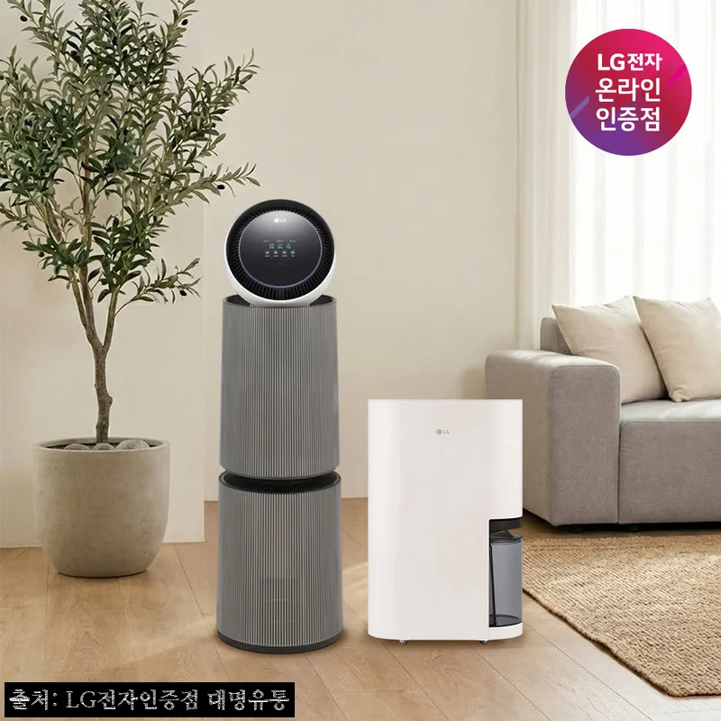 LG 퓨리케어 AI 360 공기청정기 + 휘센 오브제컬렉션 제습기, 미세먼지·습도철 한 번에 준비한 실속 후기