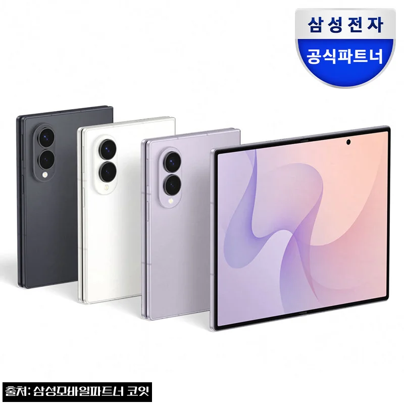 삼성 공식 갤럭시 Z 폴드8 1TB 자급제 SM-F971N, 영상·업무 활용까지 눈에 띄는 이슈템