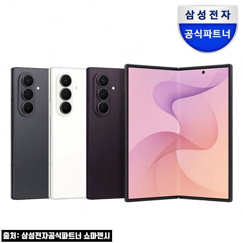 삼성 공식 갤럭시 Z폴드8 울트라 512GB 자급제, 큰 화면이 필요했다면 눈여겨볼 이슈템
