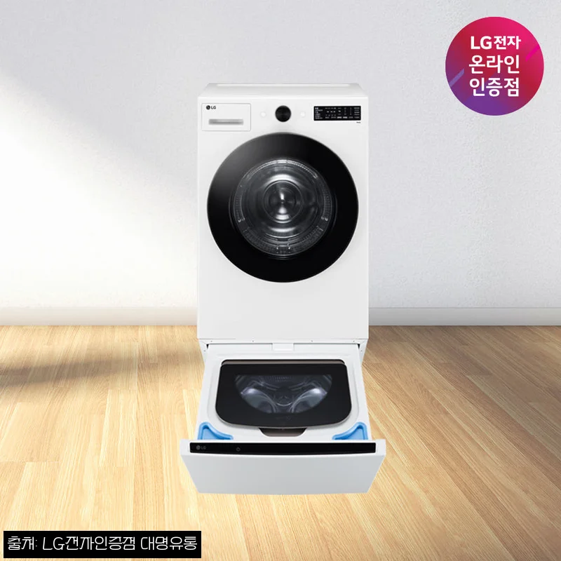 LG전자 트롬 오브제컬렉션 건조워시 RG19WNX 19kg+4kg, 설치까지 꼼꼼했다는 후기와 27% 할인 구매 포인트