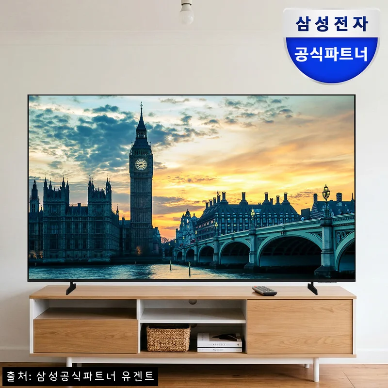Home 43 삼성 85인치 TV 찐후기, LH85BEFHLGFXKR UHD 4K 스마트 비즈니스 TV 스탠드 가격부터 설치 후기까지