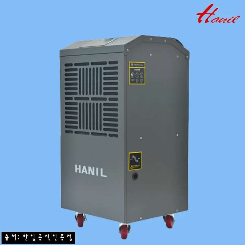 한일전기 한일 HDI-15000SW, 150L 업소용 제습기 할인 구매 체크포인트