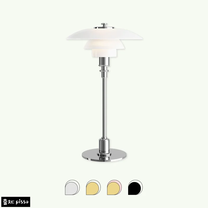 루이스폴센 PH2/1 유선 테이블 CHROME, 공식 판매처·AS까지 꼼꼼히 본 구매 체크 후기