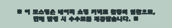 이해관계문구