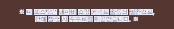 이해관계문구