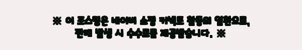 이해관계문구