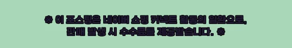 이해관계문구