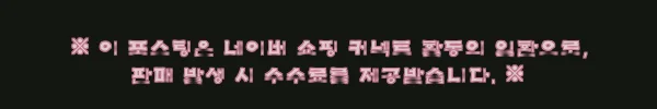 이해관계문구