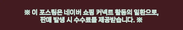 PetMalii M10 우드 강아지 고양이 펫드라이룸, 저소음·인테리어·설치까지 꼼꼼히 본 구매 전 후기 11 이해관계문구