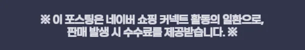 삼성 공식 갤럭시 Z 폴드8 256GB 자급제 찐후기 정리, 큰 화면 멀티태스킹에 반한 이유 9 이해관계문구