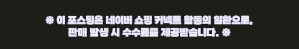 버버리 반웰 하우스체크 미니 토트백 80840241, 클래식하게 오래 들기 좋은 배너백 구매 체크 후기 7 이해관계문구