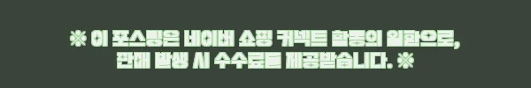 이해관계문구