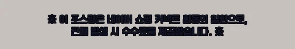 이해관계문구