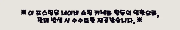 이해관계문구