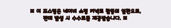 이해관계문구