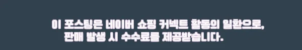 이해관계문구