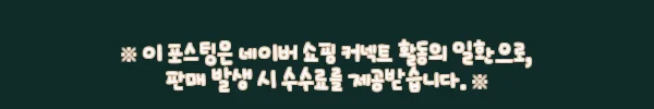 3부 5부 다이아 목걸이, 결혼기념일 선물로 눈여겨본 샤밍 주얼리 GIA 다이아 목걸이 7 이해관계문구