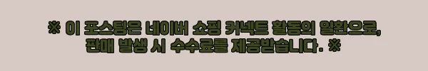 이해관계문구