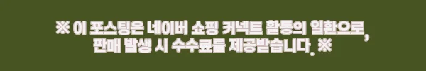 이해관계문구
