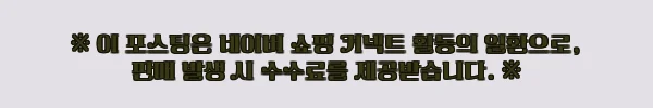 이해관계문구