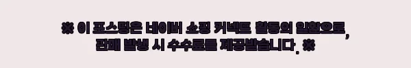 이해관계문구