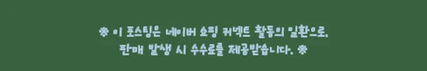 이해관계문구