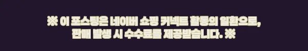 이해관계문구