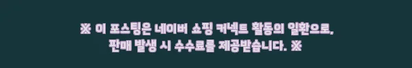이해관계문구