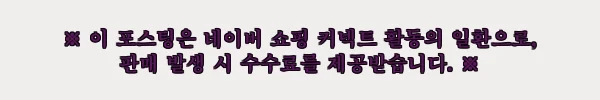 이해관계문구