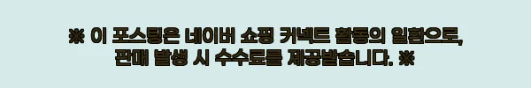 이해관계문구