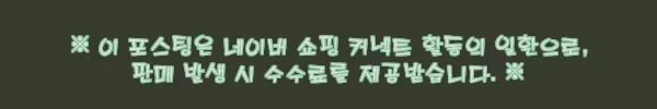 이해관계문구
